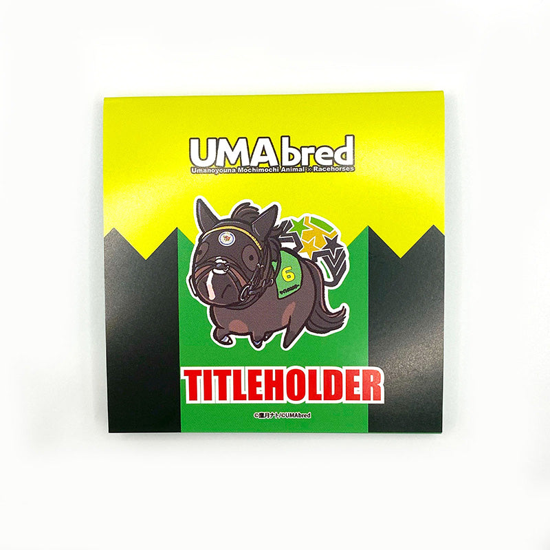 UMAメモ帳