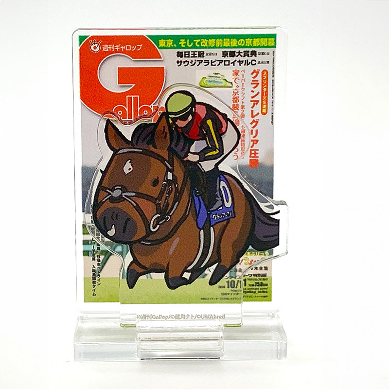 UMAbred×Gallopコラボ アクリルスタンド 全8種｜netkeiba