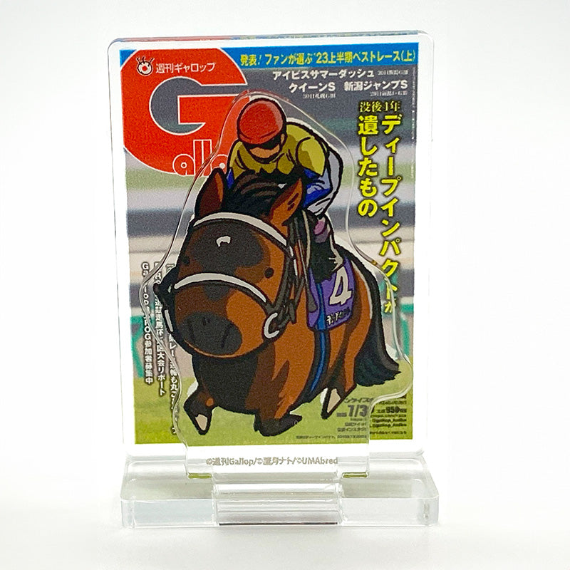 スペシャルウィーク　アクリルスタンド　纏め売り 2025年最新】ウマ娘 アクリルスタンド スペシャルウィークの人気