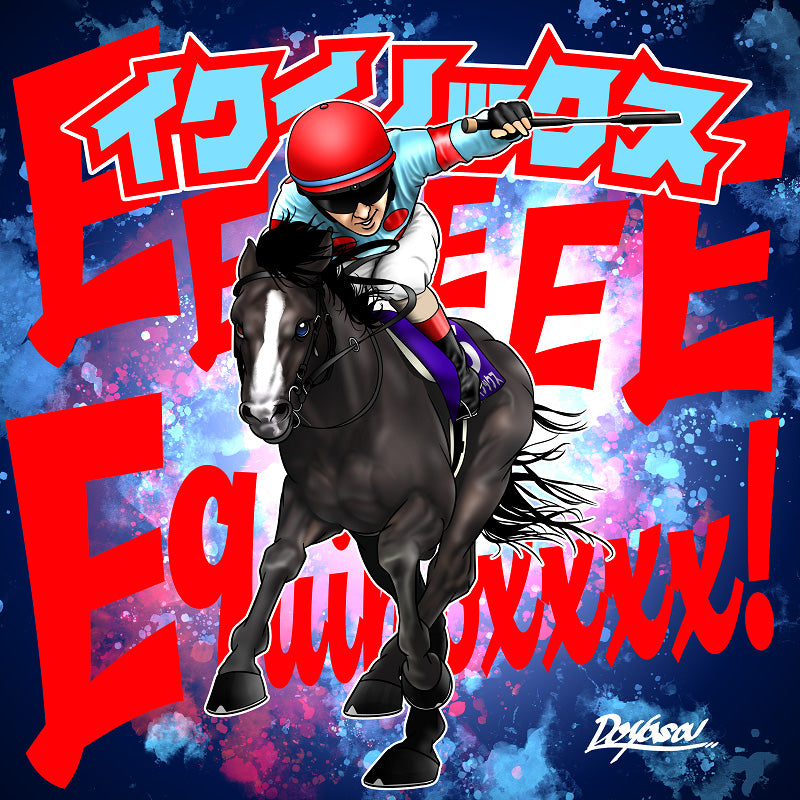 グレートホース馬ン列伝シール 10枚入り