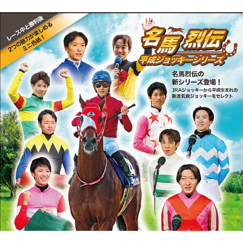 千田洋　勝負服ステッカー 2024-25 BRAVE RED ベースボールシャツ – KAWASAKI BRAVE