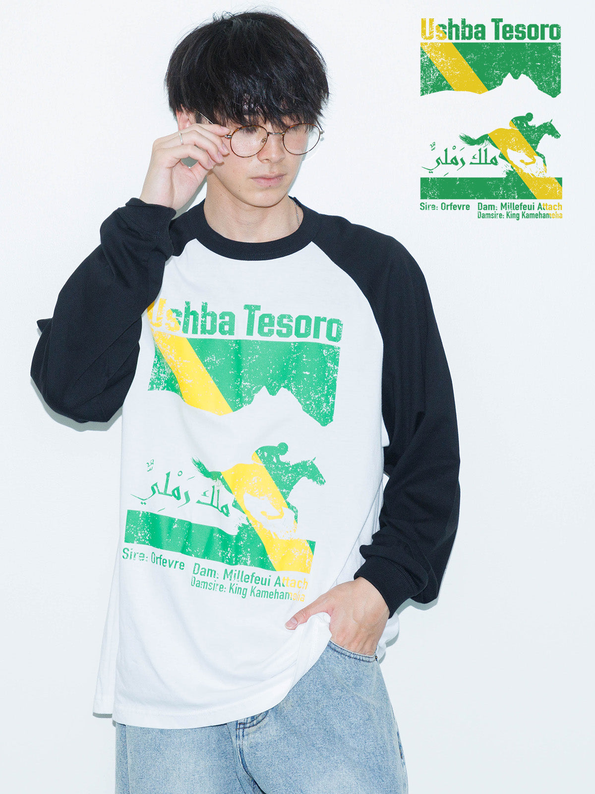 ウシュバテソーロ･ロングスリーブTシャツ