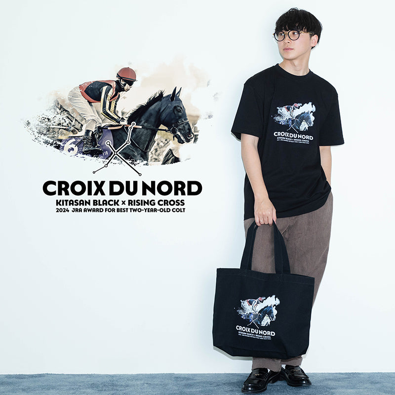 クロワデュノール･トートバッグ