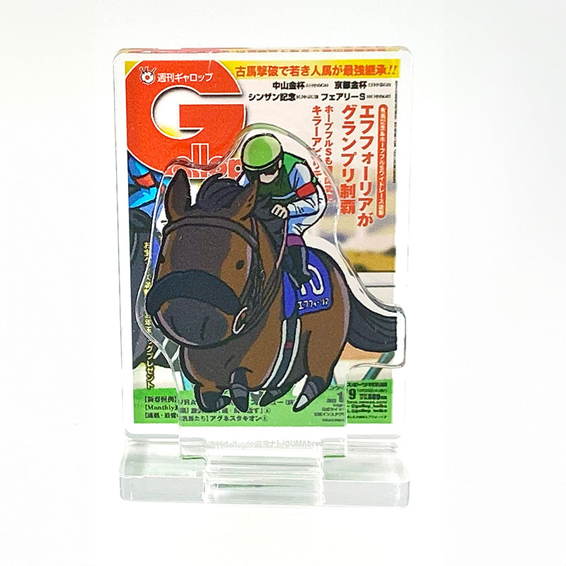 UMAbred×Gallopコラボ アクリルスタンド 全8種｜netkeiba