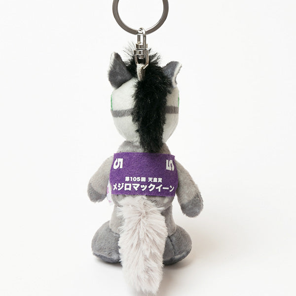 NICI(ニキ)/キーリング メジロマックイーン
