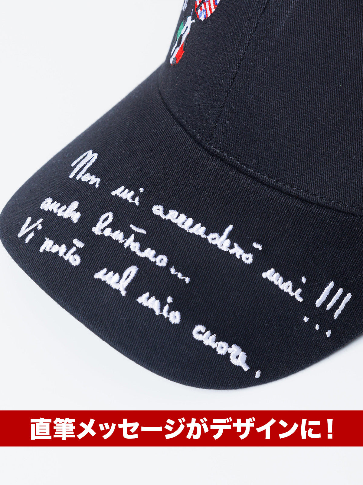 キャップ【M.デムーロ騎手公式応援グッズ】