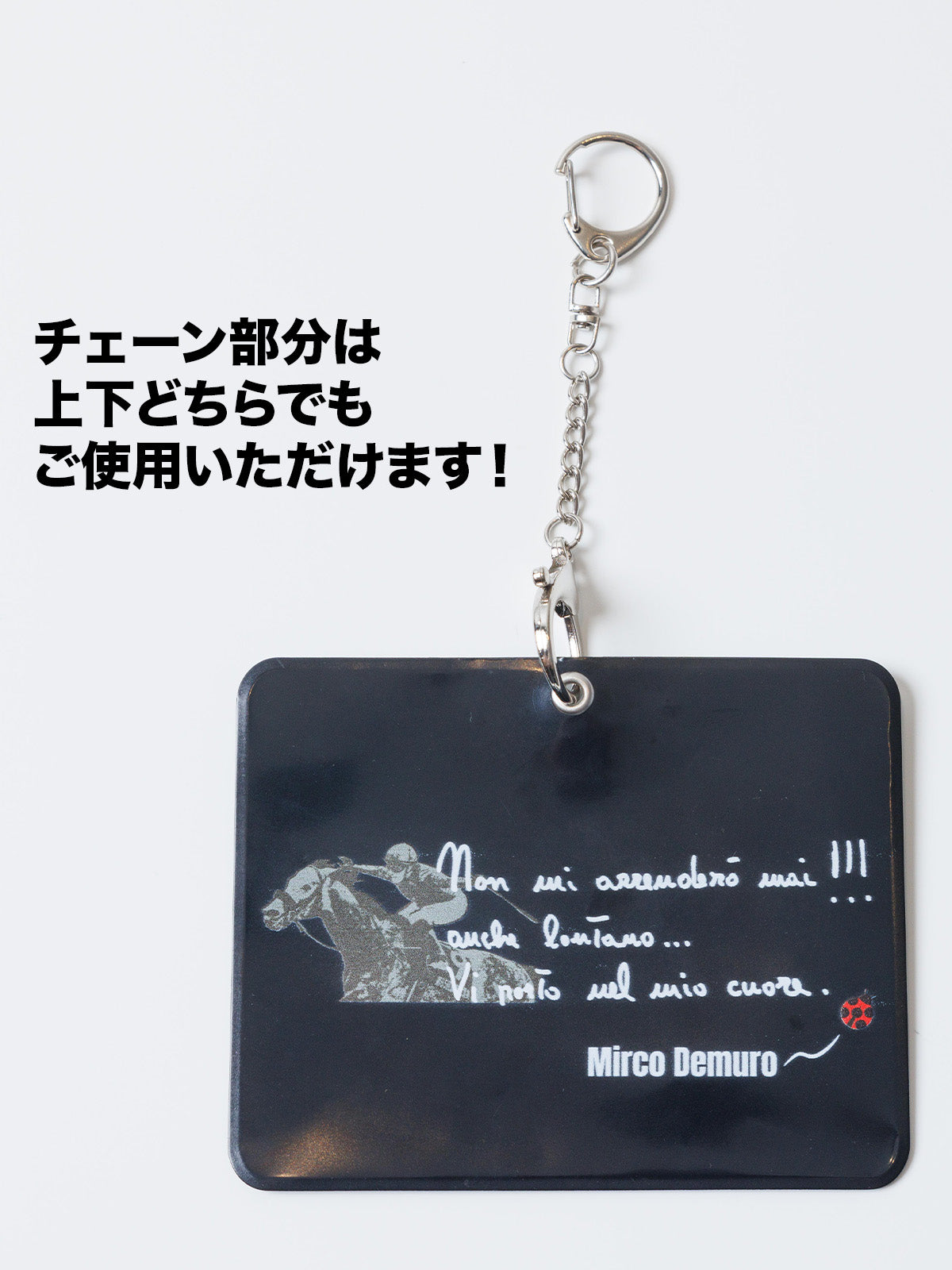 パスケース【M.デムーロ騎手公式応援グッズ】
