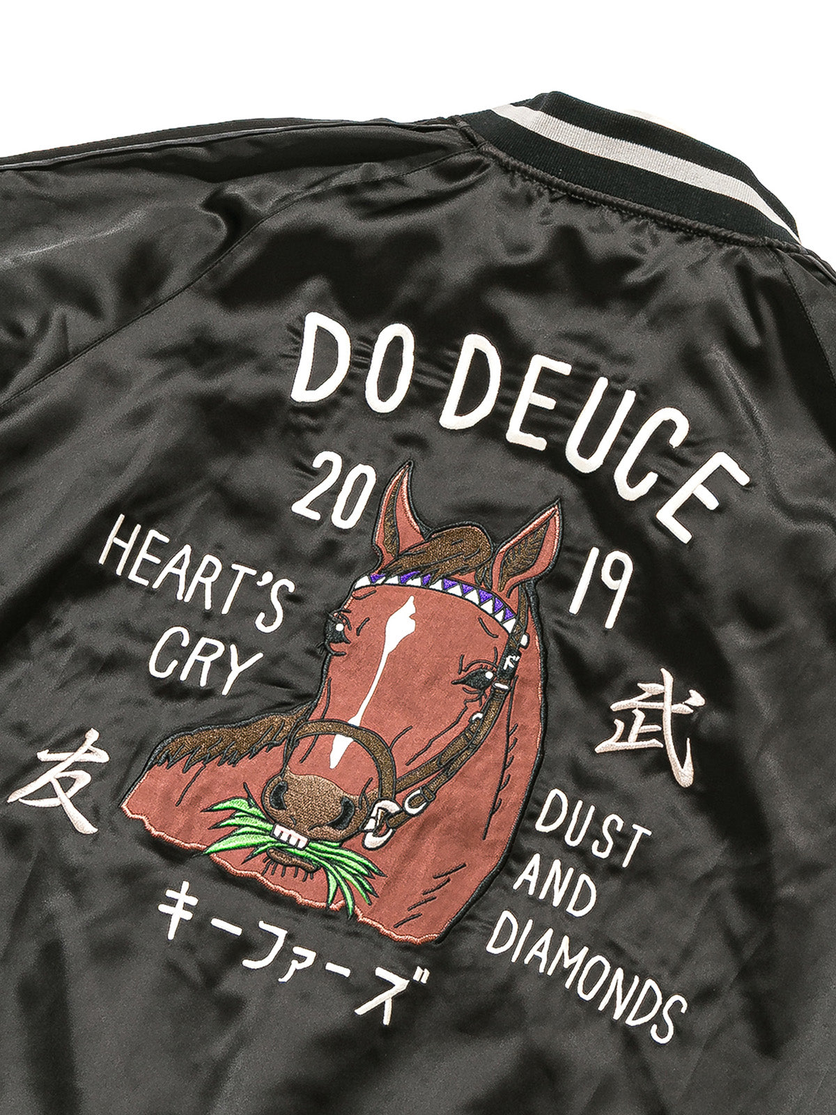 【HORSE GOODS net】ドウデュース引退記念 リバーシブルジャケット