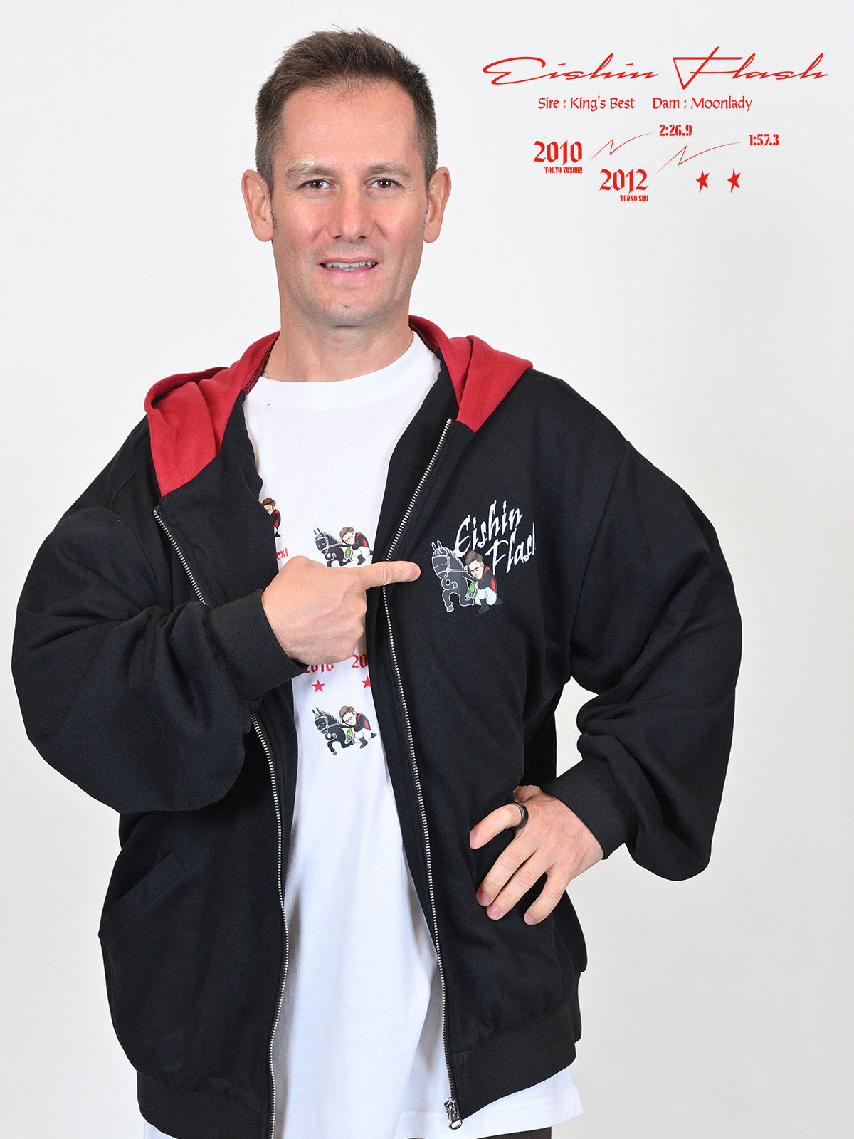 エイシンフラッシュ･ジップアップパーカー