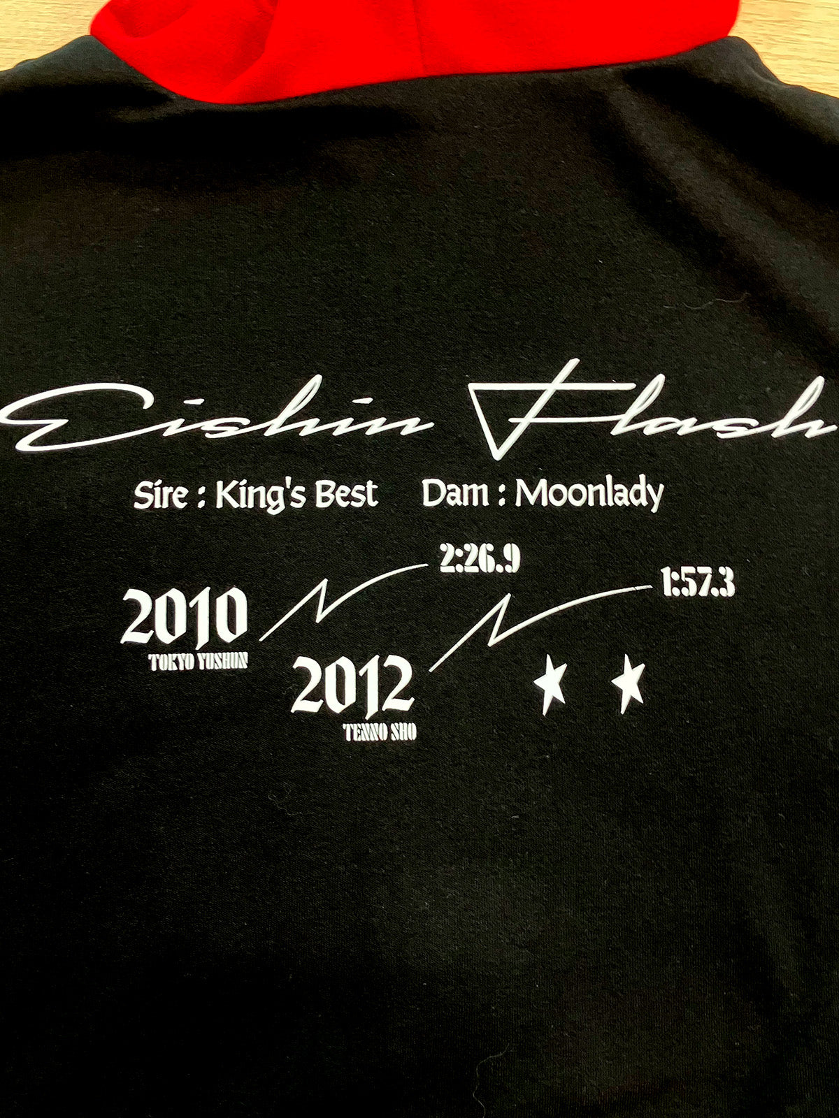 エイシンフラッシュ･ジップアップパーカー