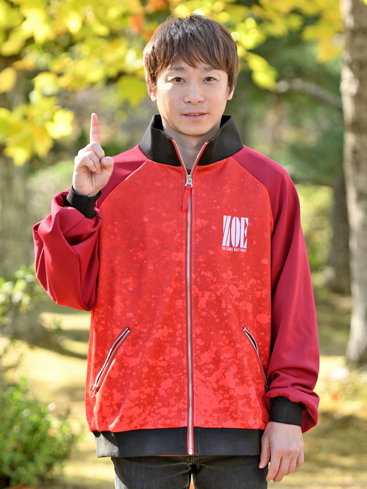 池添謙一騎手重賞100勝メモリアル･ジャージ