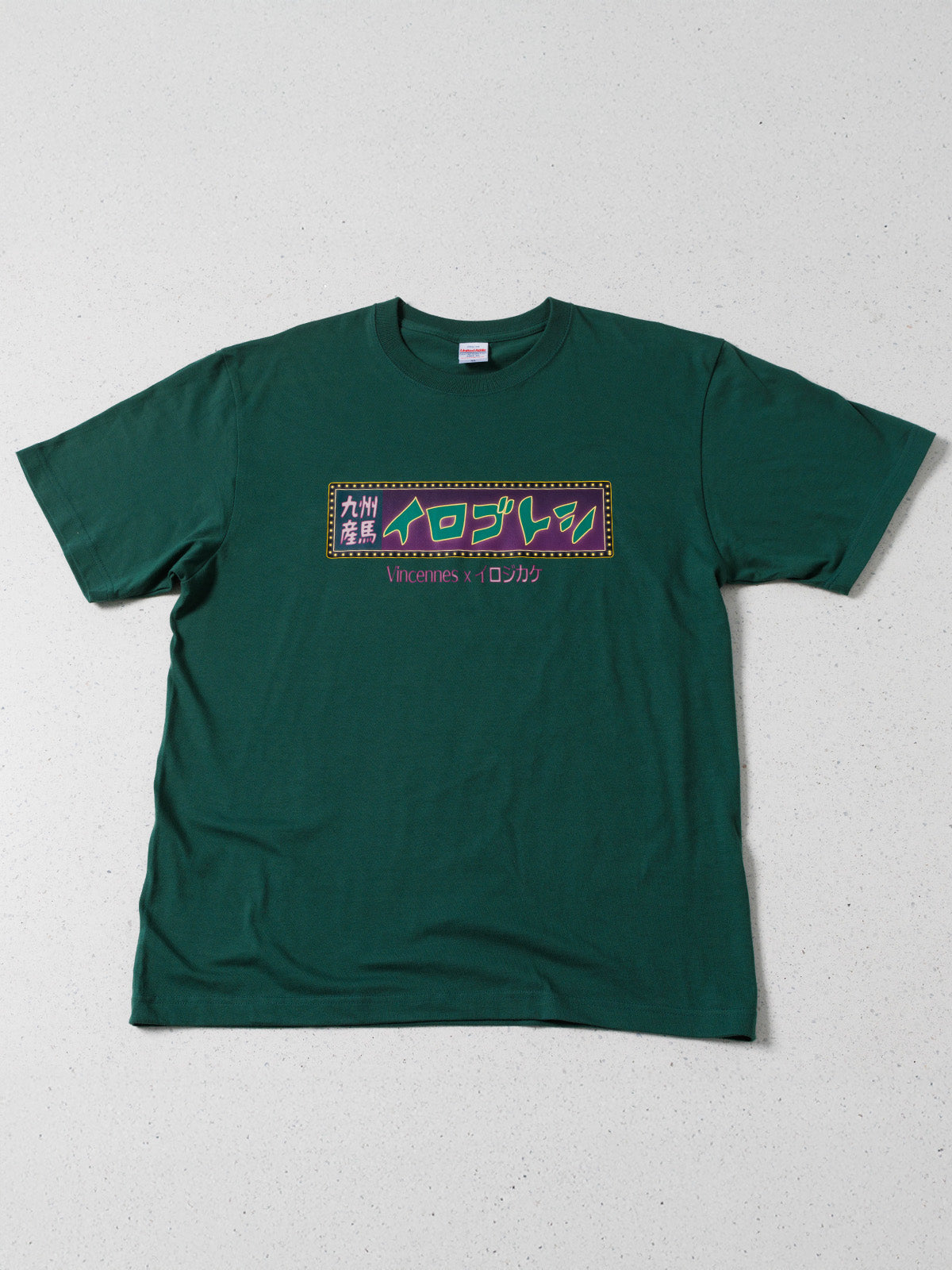 イロゴトシ･TシャツB(グリーン)