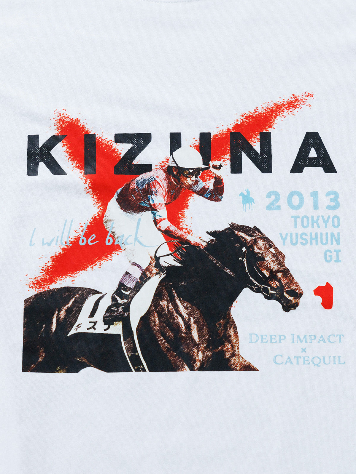 キズナ･Tシャツ(白)