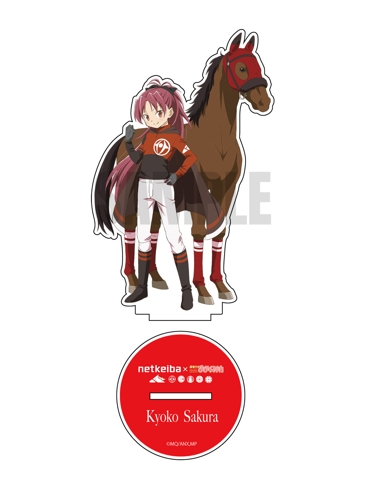 【netkeiba×魔法少女まどか☆マギカ】アクリルスタンド