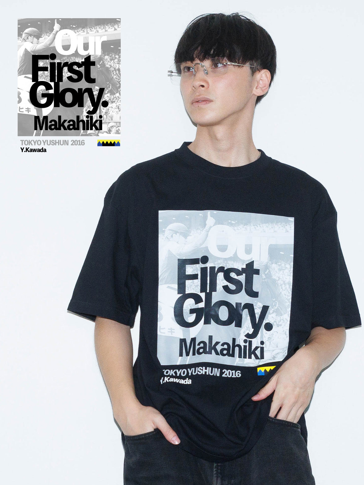 マカヒキ･Tシャツ(First Glory)
