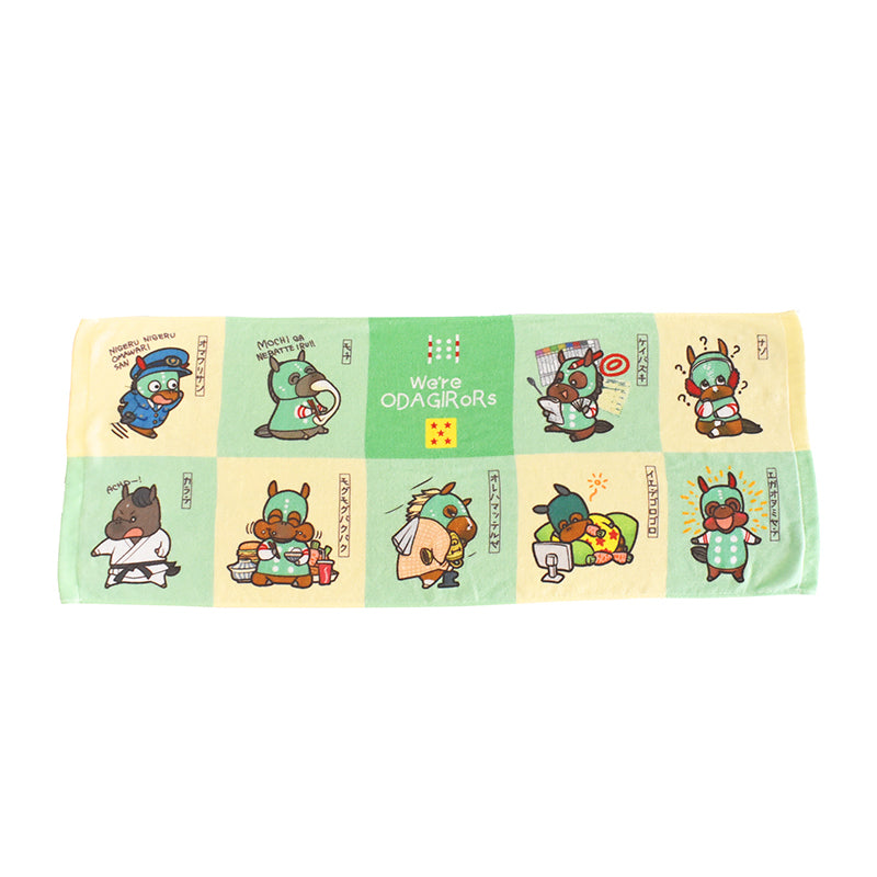 オダギラーズ･タオル