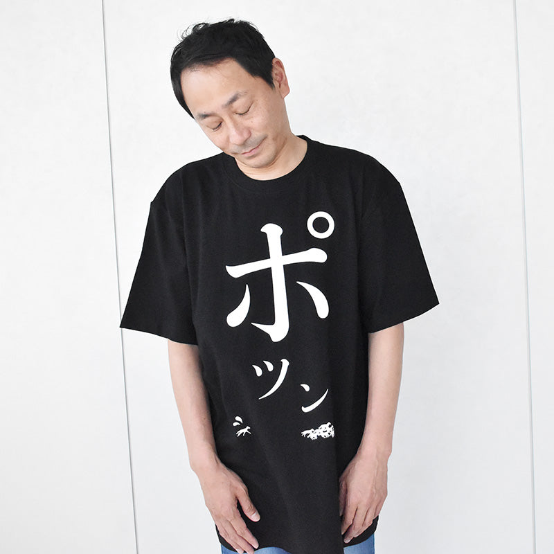 netkeibaオリジナル｢ポツン｣Tシャツ