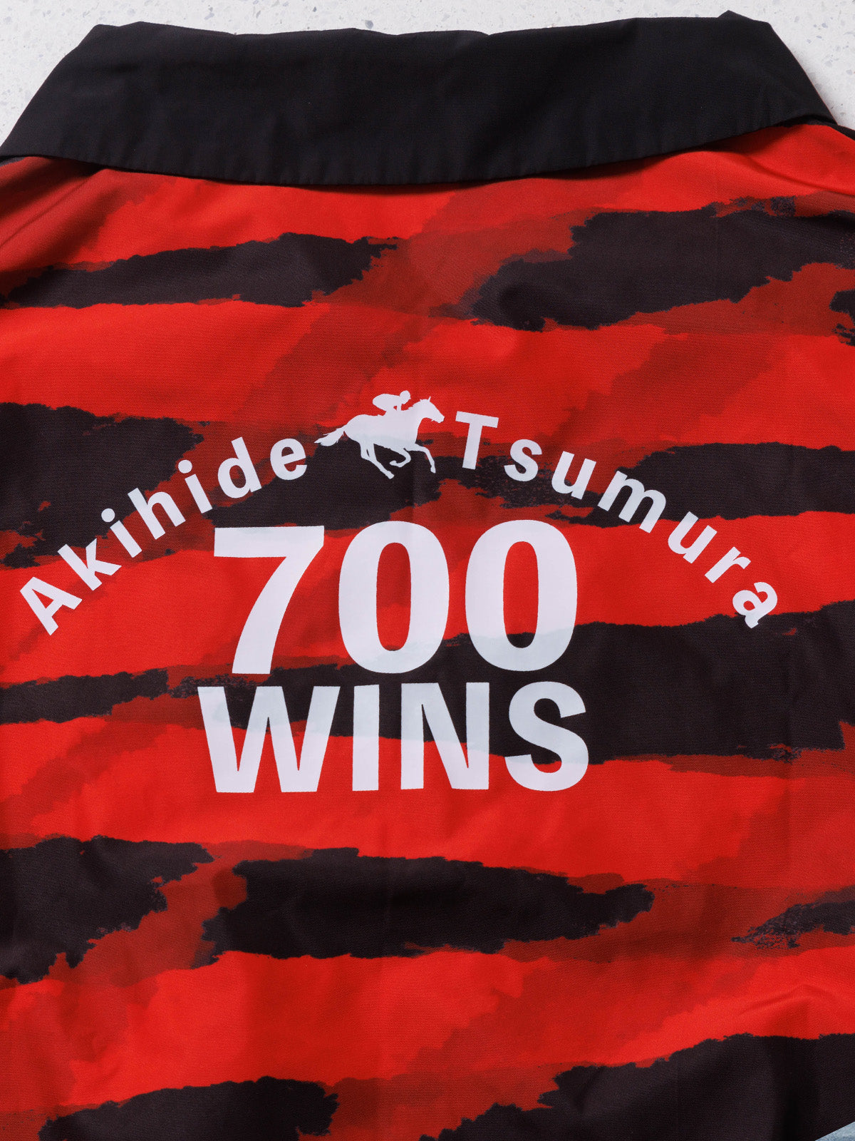 津村明秀騎手700勝メモリアル･ブルゾン