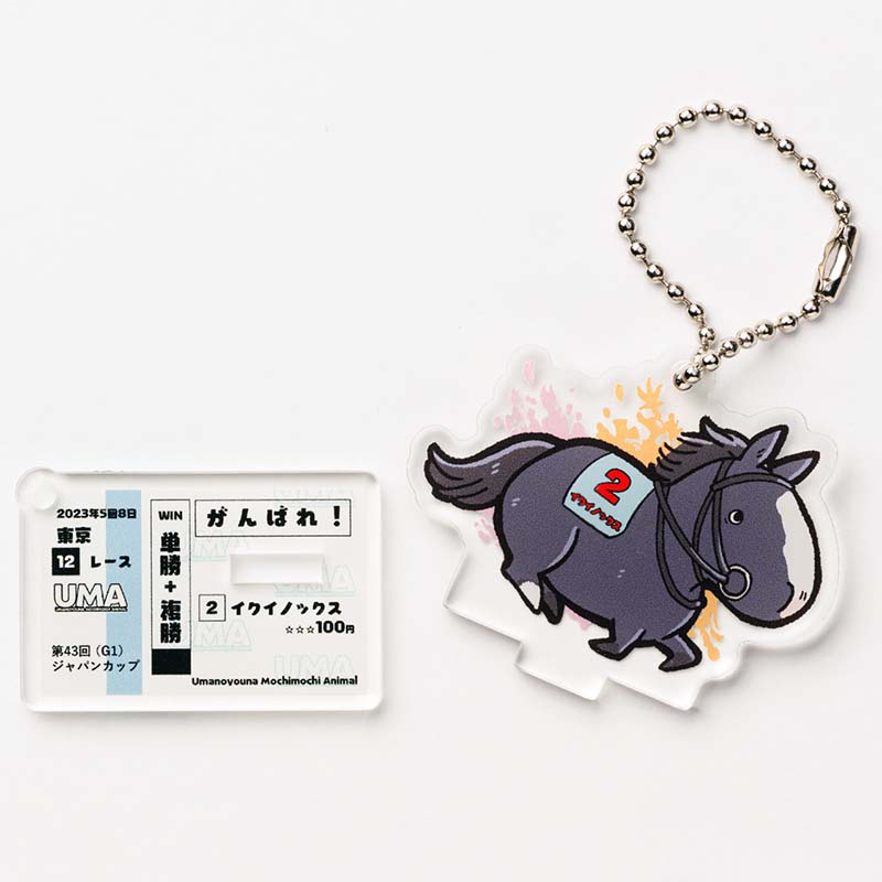 UMAbred アクリルスタンド＆キーホルダーコレクション（第1弾）BOX